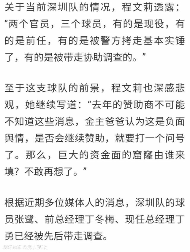 尤其是布拉德利，他今天做到了。